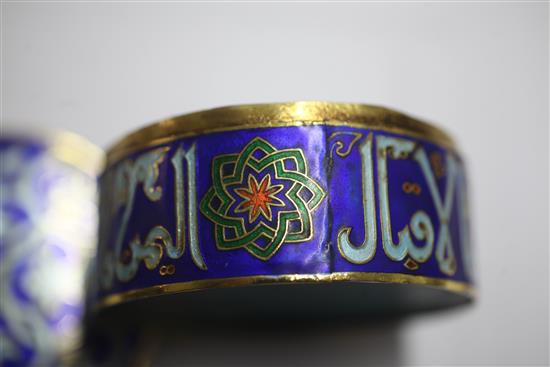 An Islamic enamel box and cover